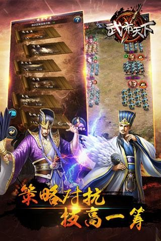 武布天下通用版图2