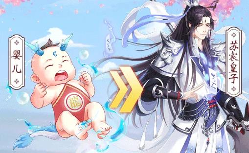 绝色天姬通用版图1