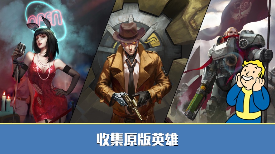 辐射避难所Online游戏绿色版(1)