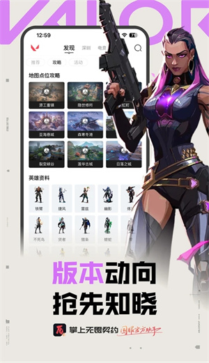 掌上无畏契约原版(3)