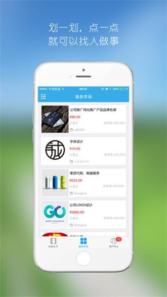 阿拉神灯最新免费版图2