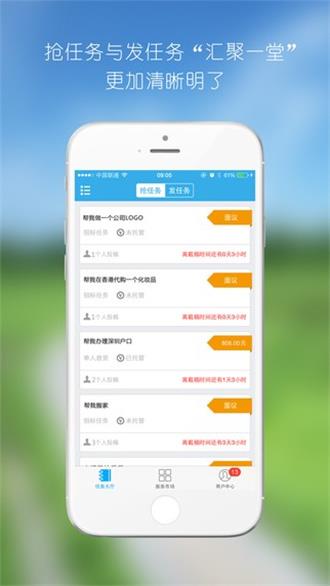 阿拉神灯最新免费版图3