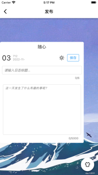 零加加免费版(3)