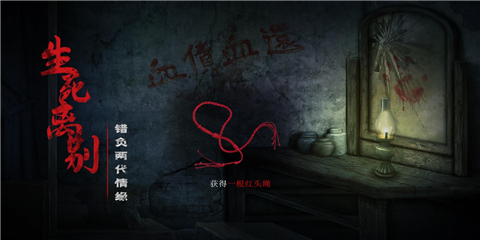 奉天白事铺直装版(3)