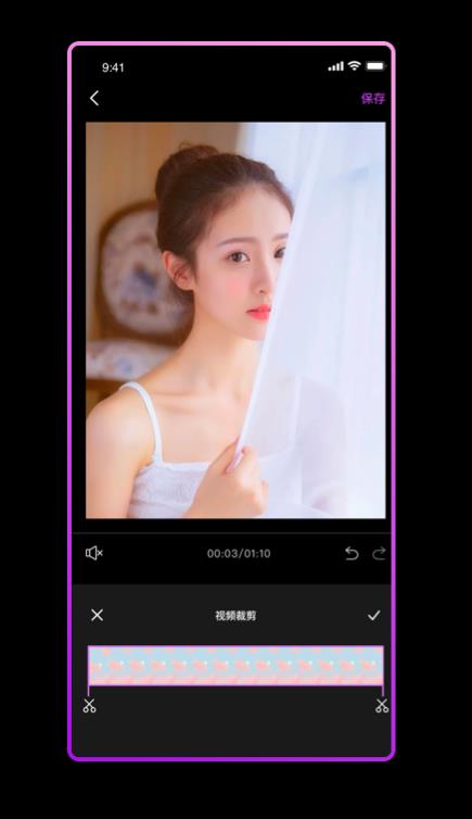 粉色视频编辑无广告版图3