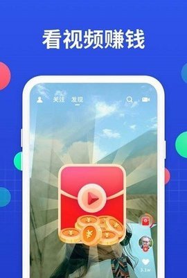 全能管家官方最新版(1)