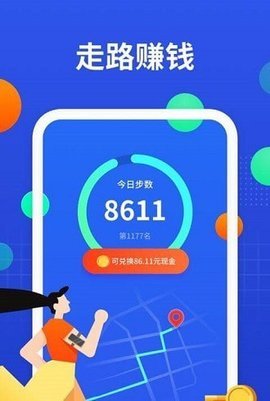 全能管家官方最新版(2)