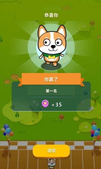答题竞猜世界手机最新版图3
