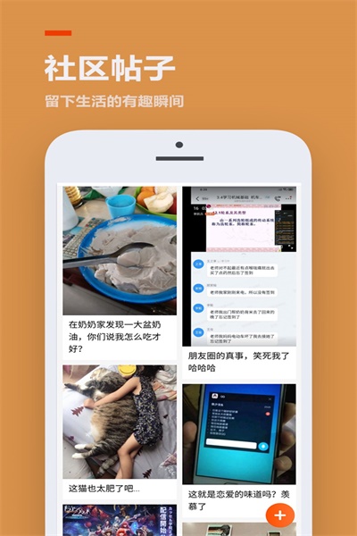 233乐园小手机最新版图2
