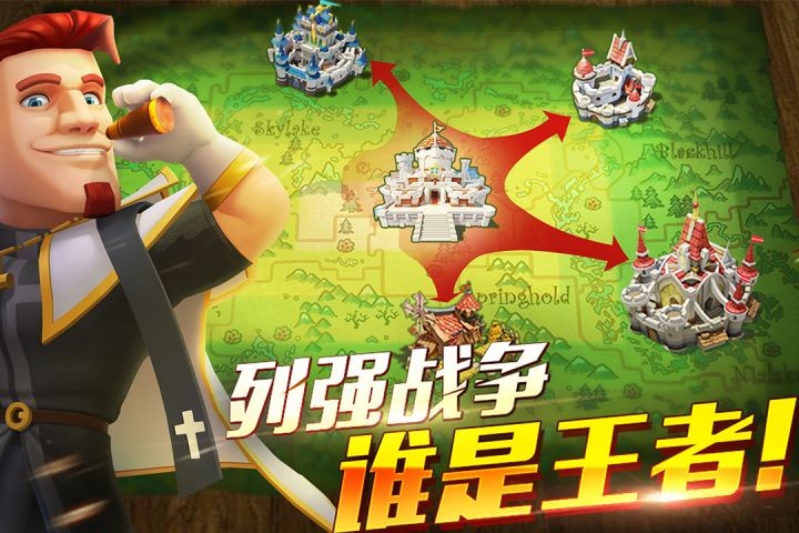 帝国纪元官方最新版(1)