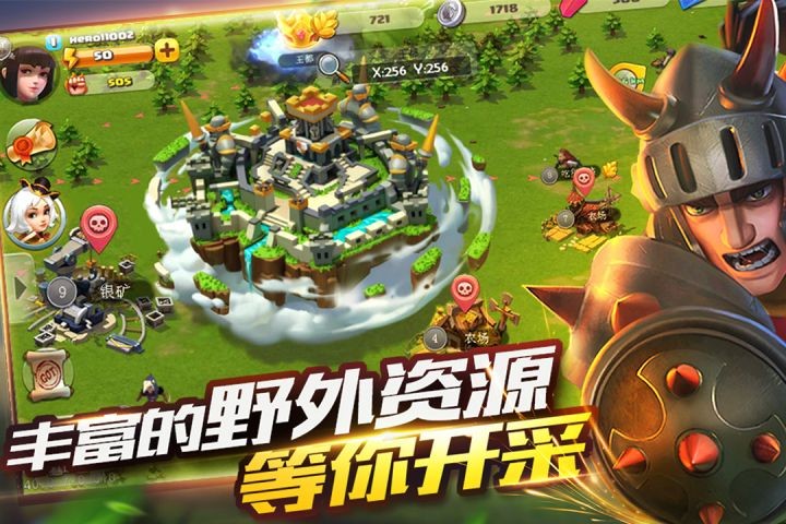 帝国纪元官方最新版(2)
