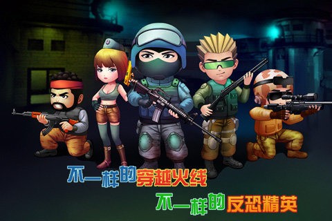 混乱大枪战游戏正版(1)