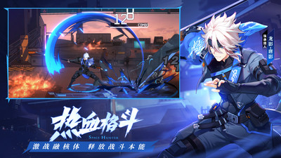 时空猎人3游戏无广告版(2)