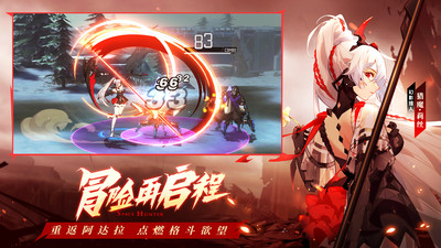 时空猎人3游戏无广告版(3)