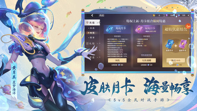 曙光英雄无广告版(1)