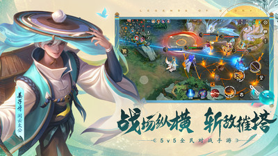 曙光英雄无广告版(3)