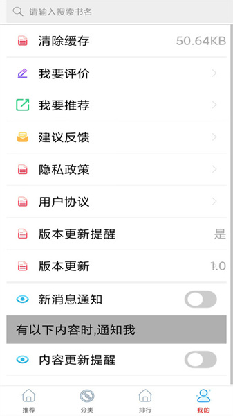 家常小炒菜菜谱大全官方最新版图4