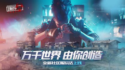 王牌战争手机最新版(1)