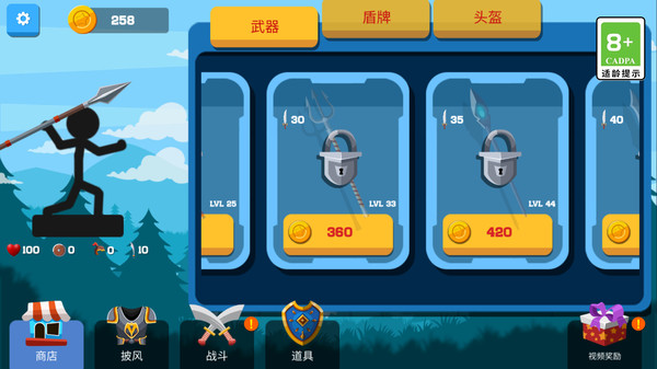 火柴人超级战士手机最新版图2