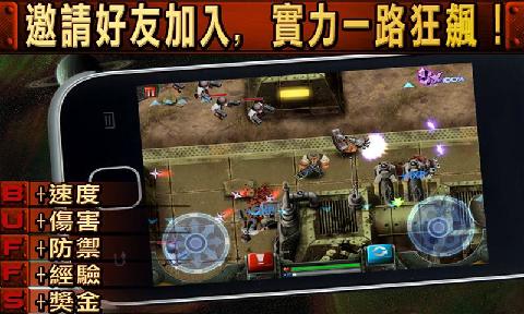 枪火兄弟连2手机免费版(2)