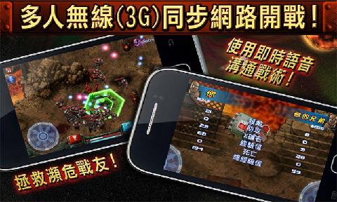 枪火兄弟连2手机免费版(3)