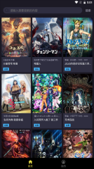 橘漫免费版图3