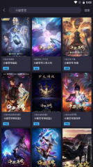 橘漫免费版图4