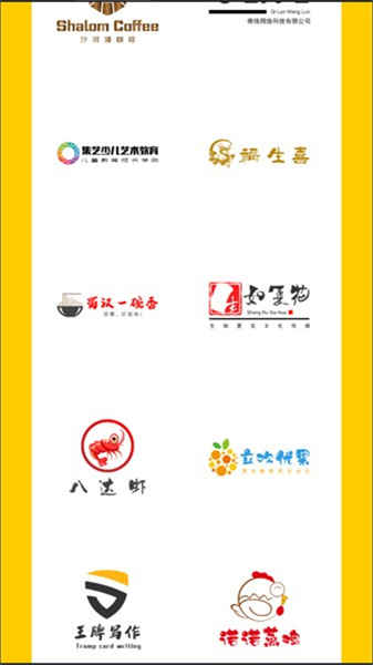 u钙网安卓版图1