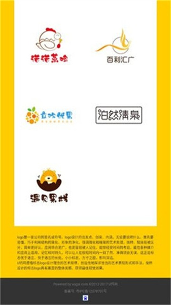 u钙网安卓版图2