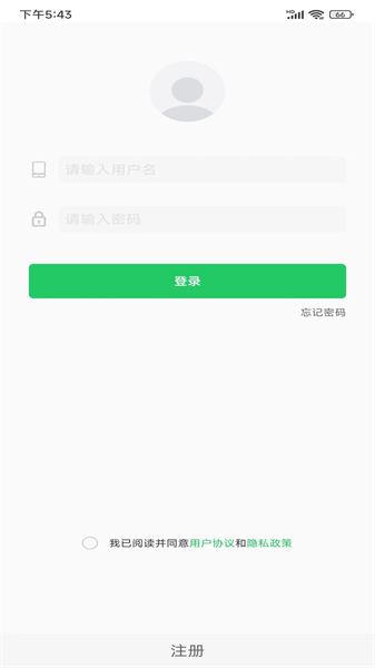 MCS火柴人免费版图4