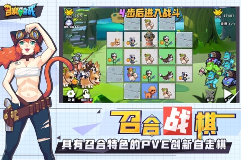 召唤与合成游戏完整版图2