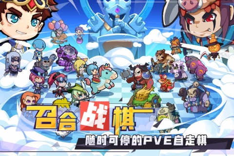 召唤与合成游戏完整版图3