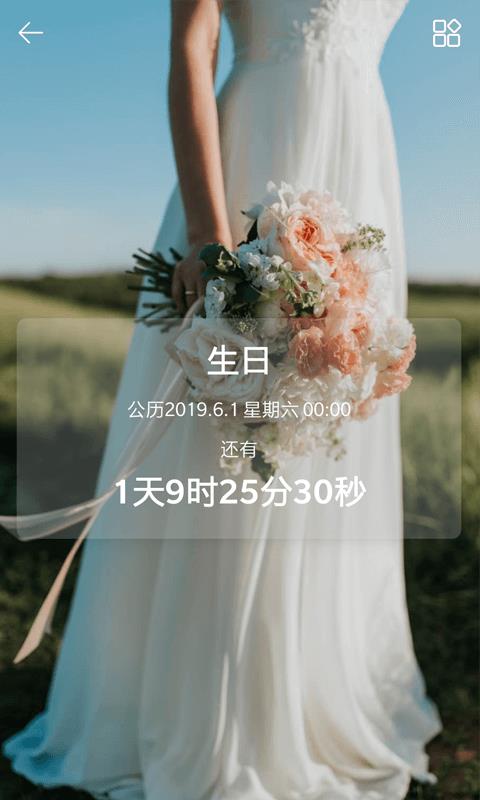 时间规划局通用版图1:
