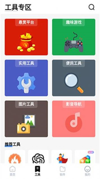 安忆宝库直装版图2