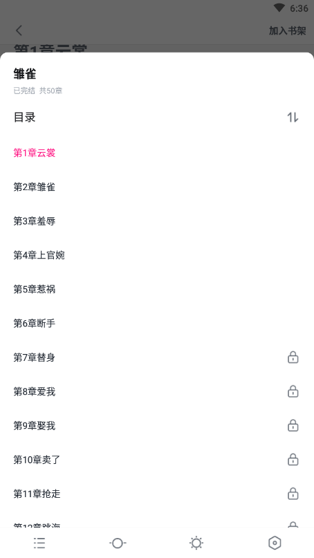 80电子书直装版图4