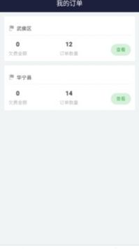 百里停车官方最新版图3