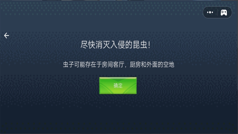 野外求生模拟器安卓官方版图2
