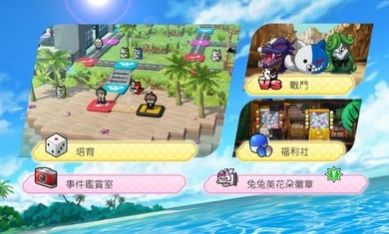 枪弹辩驳希望学园与绝望高中生原版(3)