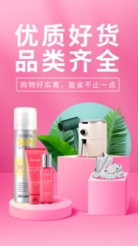 陀螺世界手机版图1