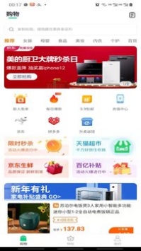 陀螺世界手机版图2