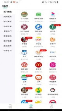 陀螺世界手机版图3