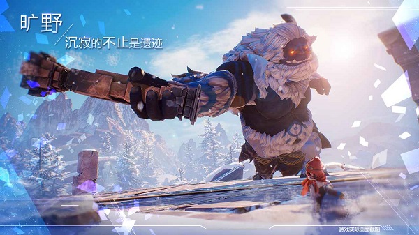诺亚之心游戏绿色版图1