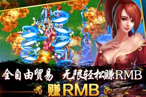 侠义通用版图4