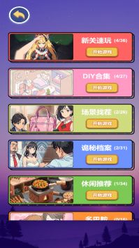 黑夜恐怖秀手游版图3