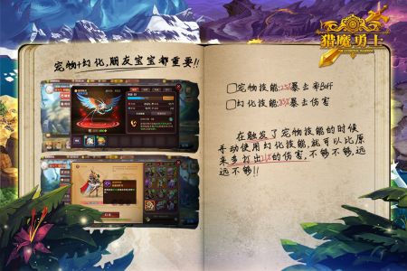 猎魔勇士游戏无广告版图4