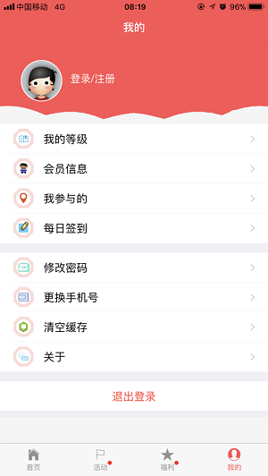 首钢挚友官方最新版图3