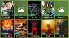 猫影视TV官方正版图4