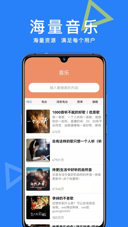 智能AI助手手机免费版(1)