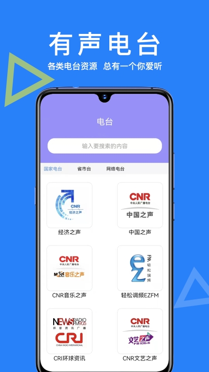 智能AI助手手机免费版(2)