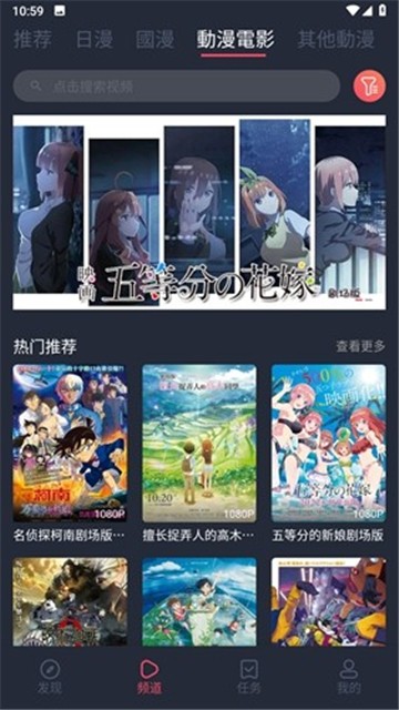 囧次元动漫手机正版图3: